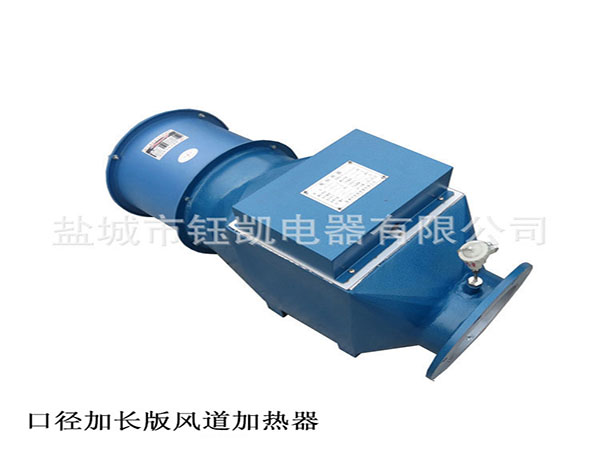 空气电加热器